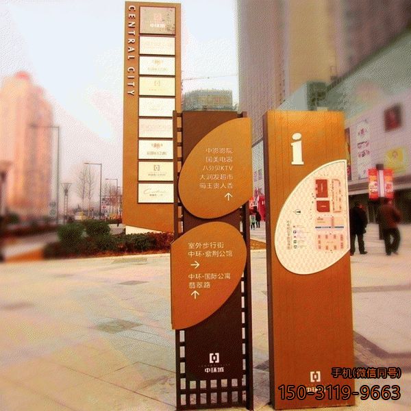 樓宇導向標識牌雕塑