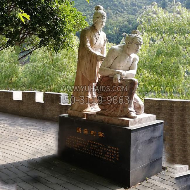 岳母刺字石雕景觀雕塑-景區歷史名人典故人物雕像 岳母刺字石雕景觀雕塑-景區歷史名人典故人物雕像