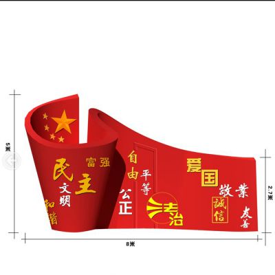紅旗國徽廣場雕塑是怎么制作出來的？