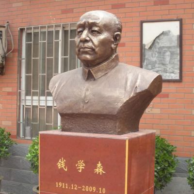 定制錢學森科學家胸像雕塑需要多少錢？