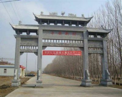 三間四柱仿古牌樓，青石村口入村牌坊