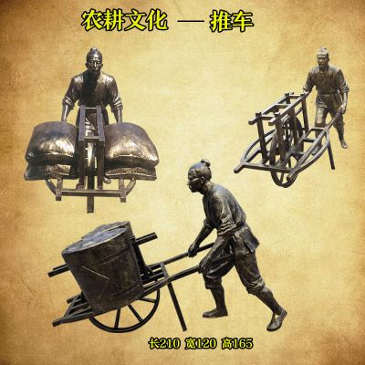 仿銅老人推車室外公園景觀雕塑是怎么制作出來的？