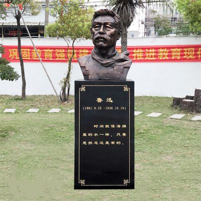 魯迅胸像，中國近代著名作家， 文學家，校園名人半身像
