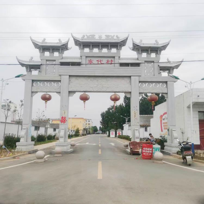 村莊石牌坊，三間四柱道路過道牌坊