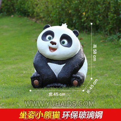 熊貓雕塑-兒童學?？ㄍú世L玻璃鋼熊貓雕塑