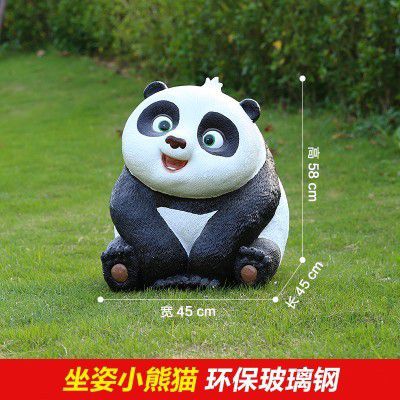 熊貓雕塑-兒童學?？ㄍú世L玻璃鋼熊貓雕塑