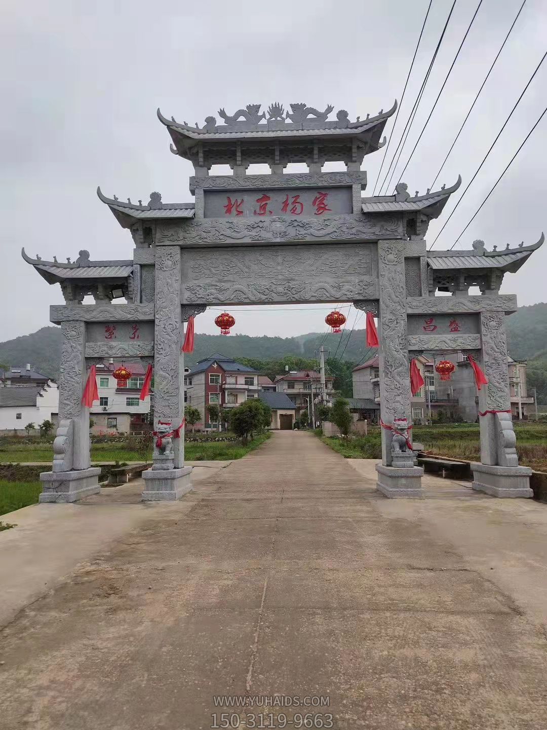 花崗巖石雕牌坊，鄉村入村口大牌坊雕塑