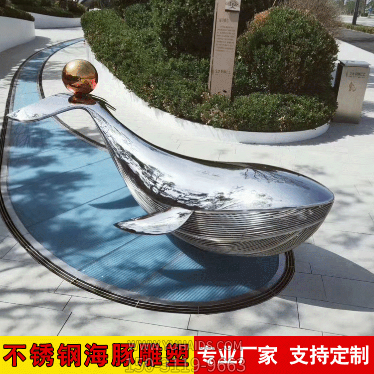 鏡面不銹鋼海豚，公園創意動物情景雕塑