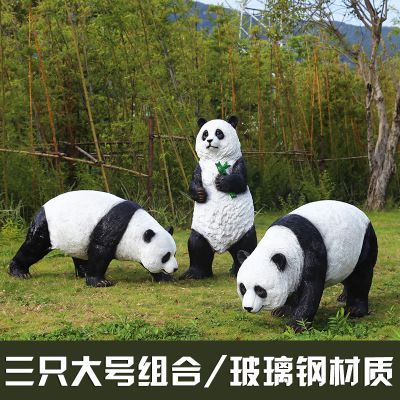 玻璃鋼花園熊貓是怎么制作出來的？