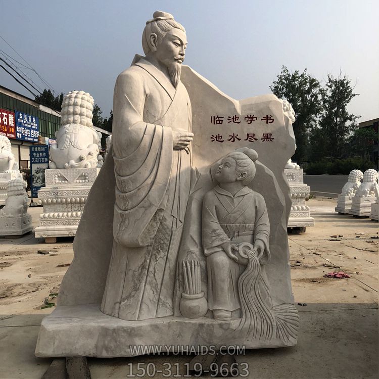 學校公園漢白玉臨池學書典故人物王羲之景觀石雕 學校公園漢白玉臨池學書典故人物王羲之景觀石雕