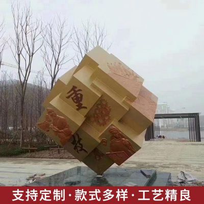 公園魔方造型石雕是怎么制作出來的？