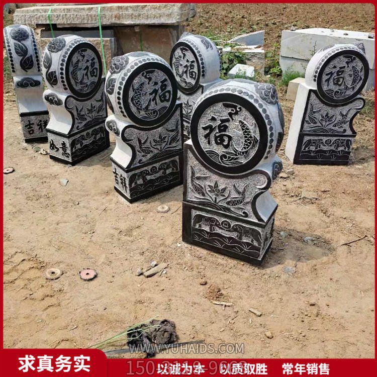 福字抱鼓石門墩，黑色大門門墩雕塑