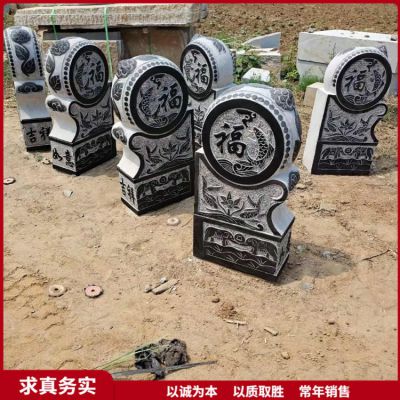 福字抱鼓石門墩，黑色大門門墩