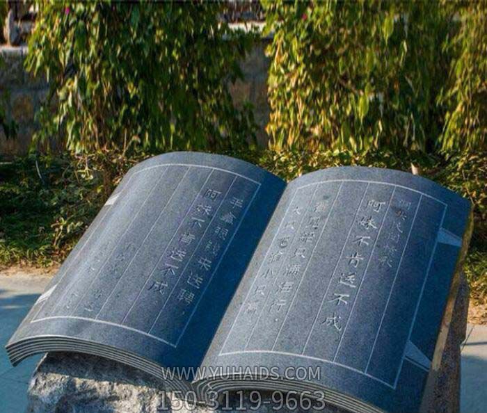 公園創意大理石石雕書雕塑