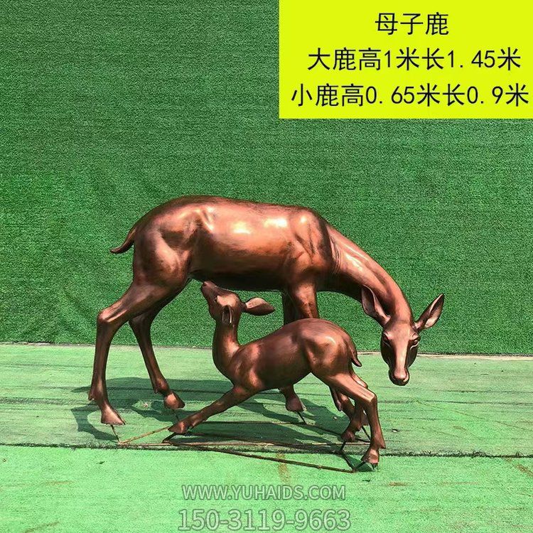 仿銅母子鹿，玻璃鋼梅花鹿雕塑