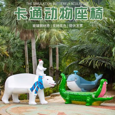 玻璃鋼卡通動物座椅，商場美陳修鞋凳子